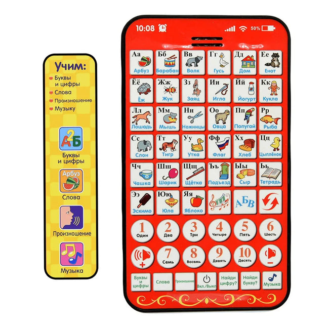 Multi-Functional Russian Learning Pad for Kids Hover Image