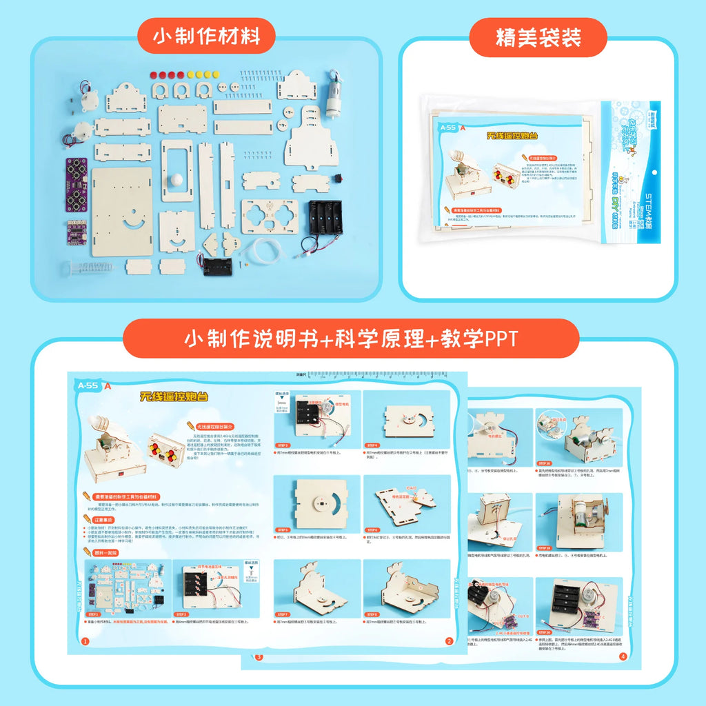 DIY Science Experiment Wireless Remote Control Model