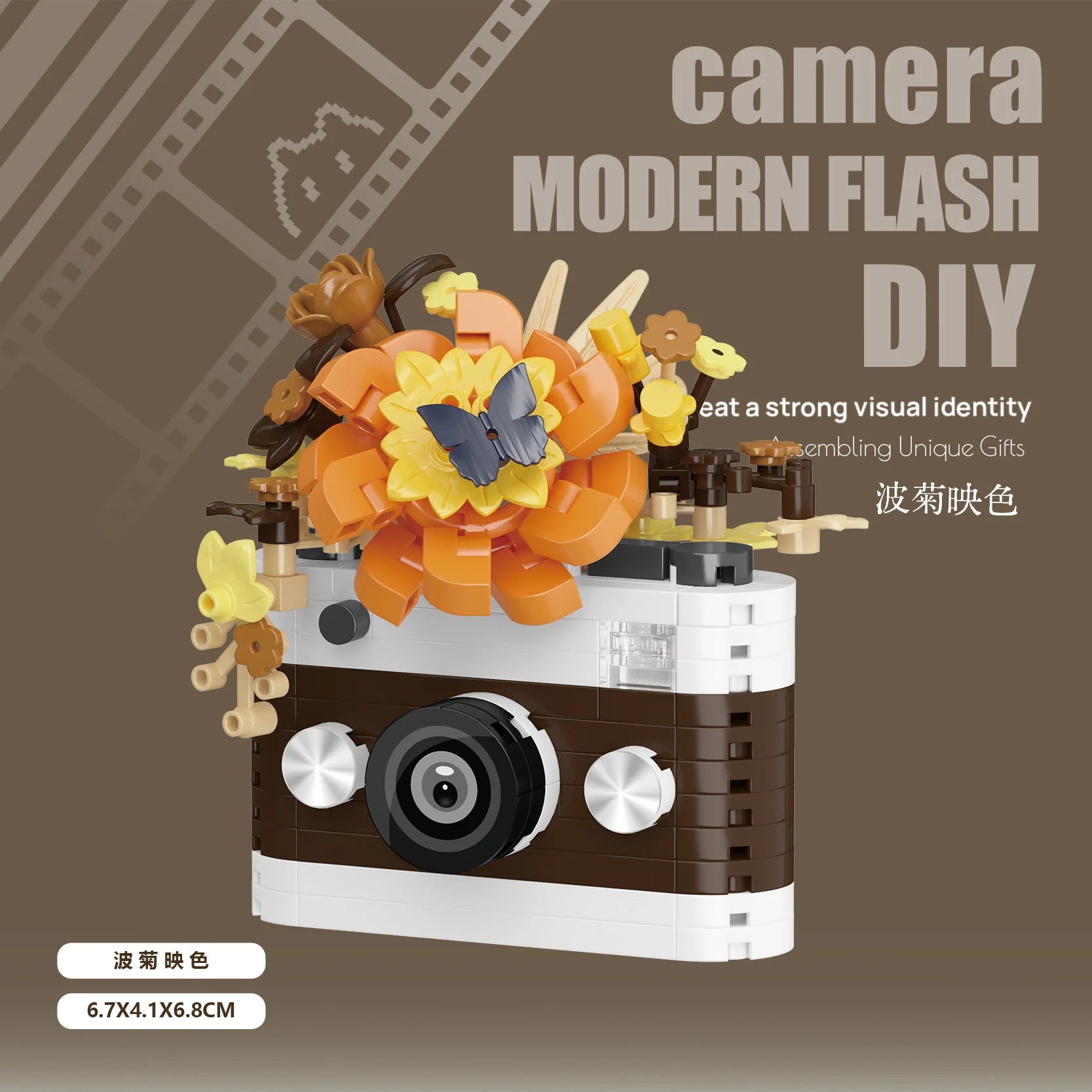 Creative Camera & Flowers Building Blocks DIY Kit