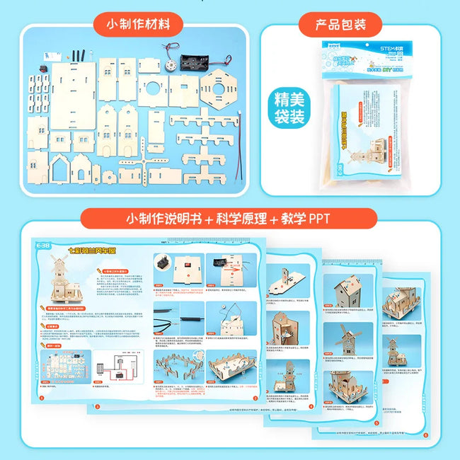 DIY Electric Windmill STEM Kit Main Image