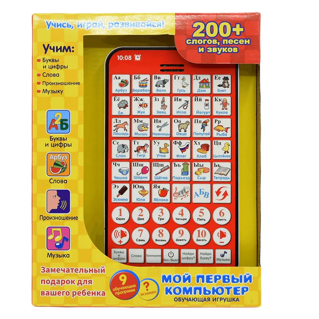 Multi-Functional Russian Learning Pad for Kids Main Image